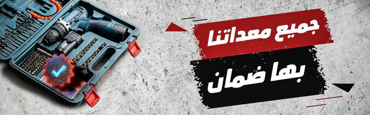العدد دوت كوم