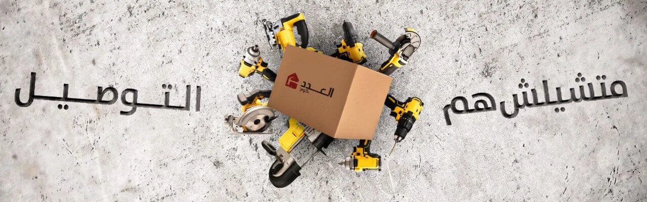 العدد دوت كوم